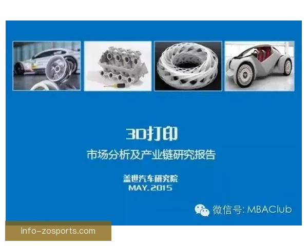 AC米兰俱乐部财务困境与债务结构深度分析报告